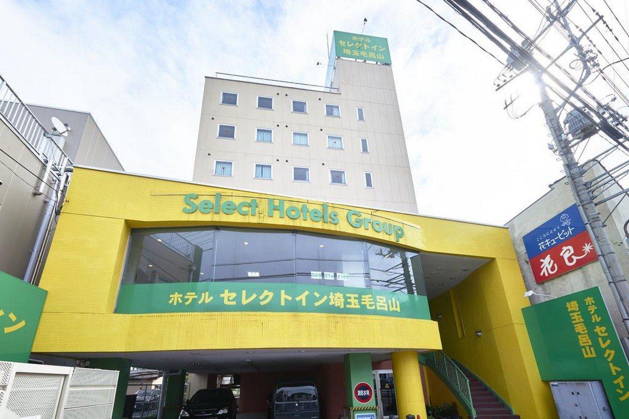 斯莱特赛塔玛莫洛亚玛酒店 越生町 外观 照片